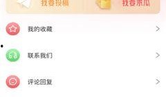 吃瓜大帝知乎全文免费阅读,揭秘知乎热帖背后的真实故事